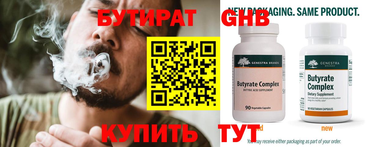 Мефедрон Минусинск