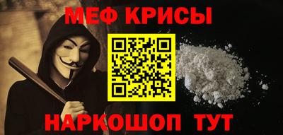 spice Бузулук