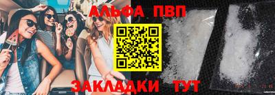 spice Бузулук