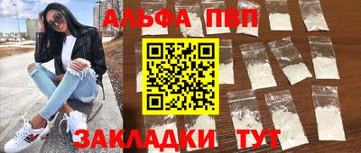 spice Бузулук