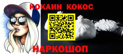 spice Бузулук