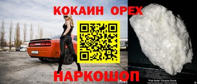 spice Бузулук