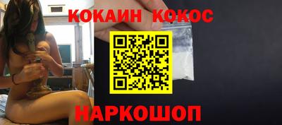 spice Бузулук