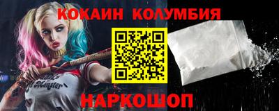 spice Бузулук