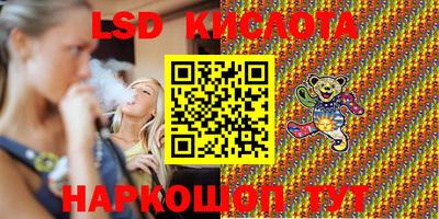 spice Бузулук
