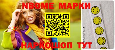 кокаин премиум Чапаевск