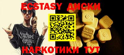скорость Бугуруслан