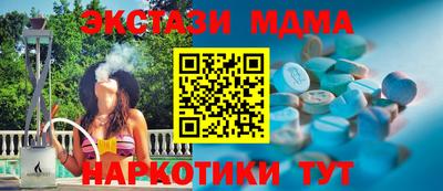 spice Бузулук