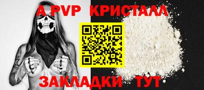 Альфа ПВП Будённовск