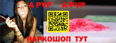 Альфа ПВП Будённовск