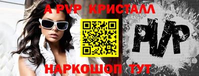 Альфа ПВП Будённовск