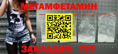 скорость Бугуруслан