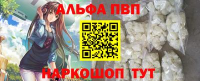 spice Бузулук
